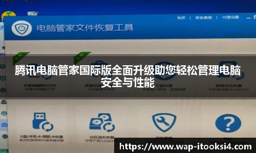 苹果助手