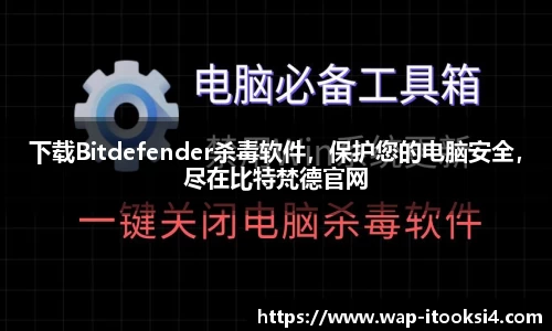 苹果助手